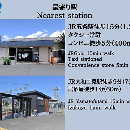 Satsuki Hotel Gojo Luaran gambar