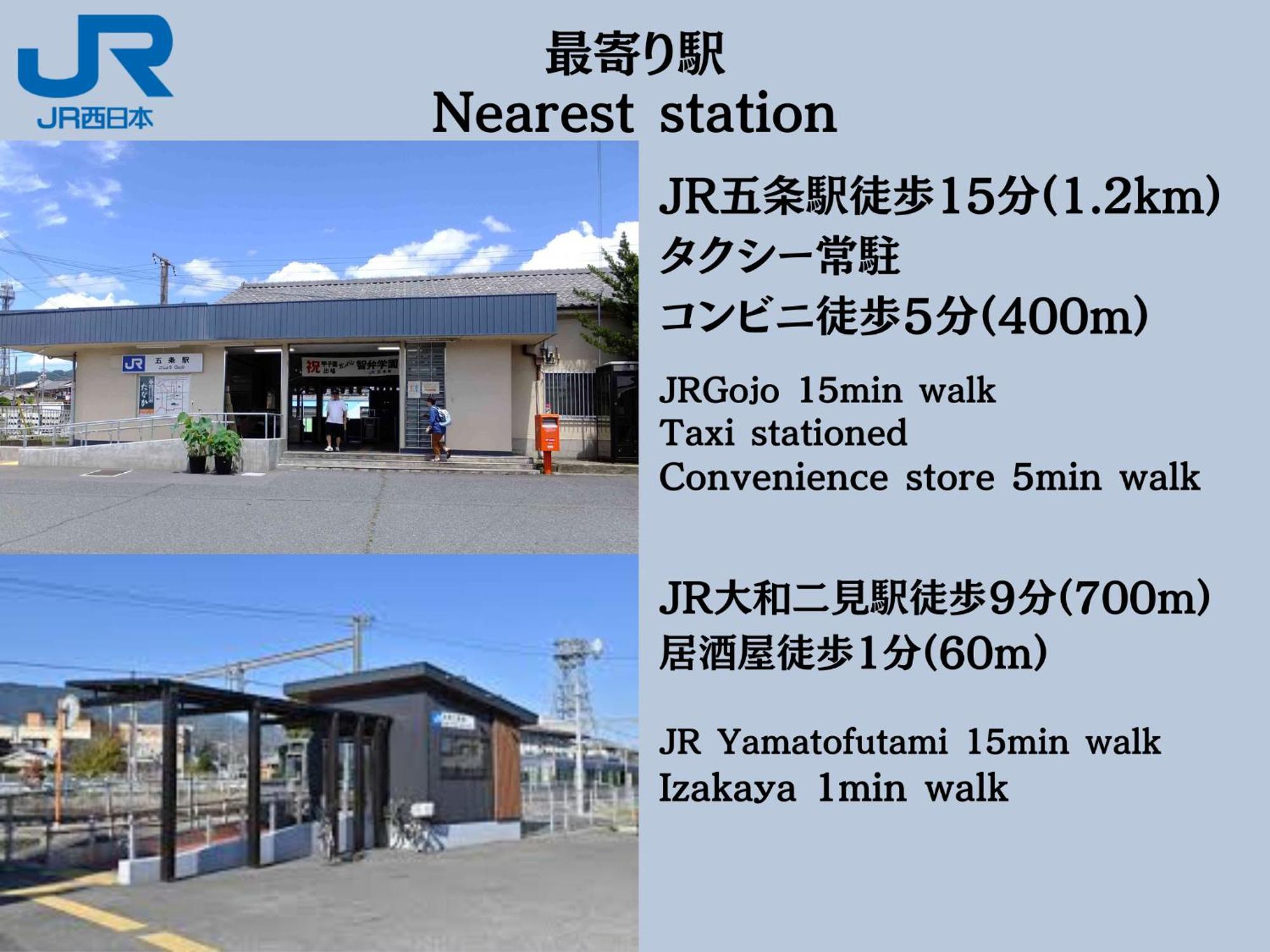 Satsuki Hotel Gojo Luaran gambar